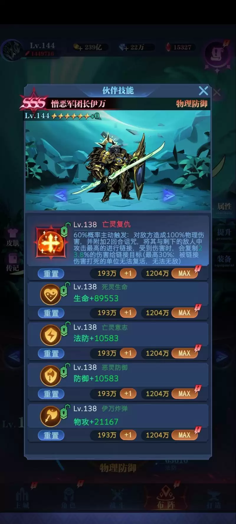 古代战争伊万怎么样