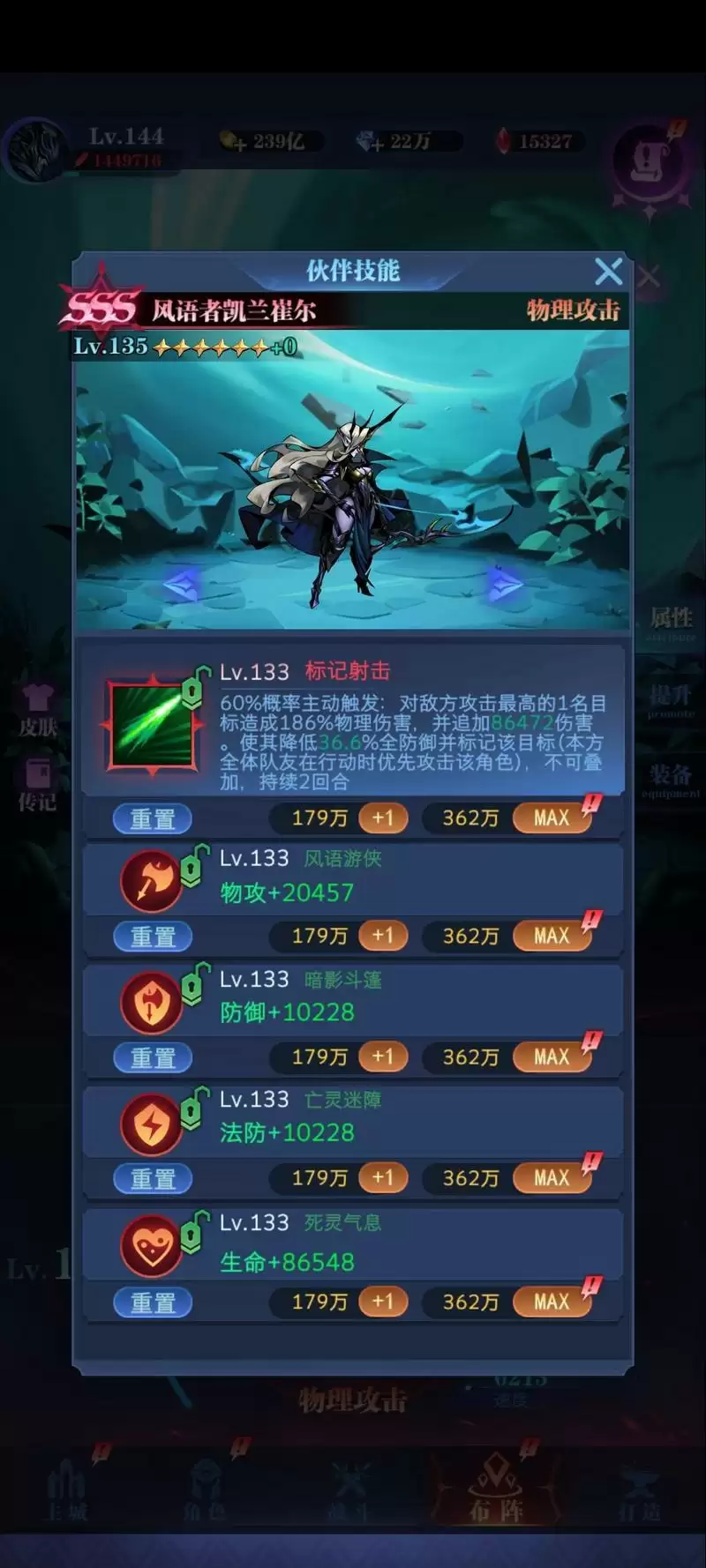 古代战争风语者怎么样