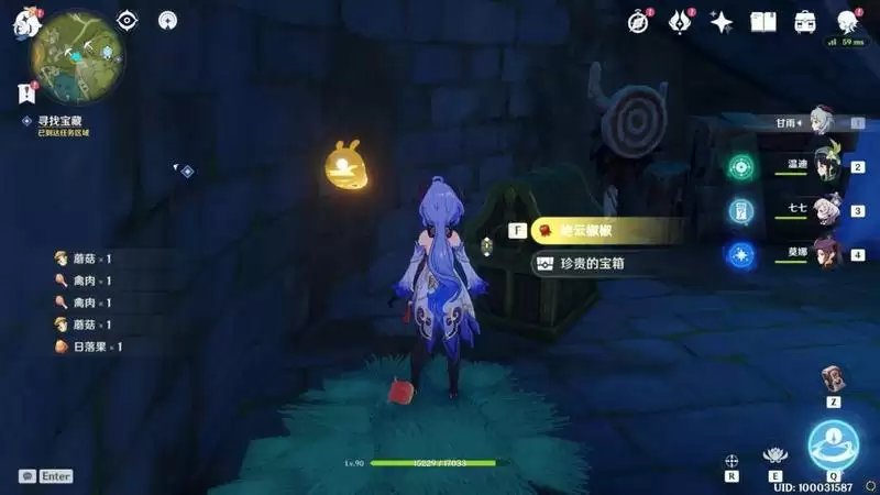 原神玲珑霄灯图之三活动攻略 玲珑霄灯图之三完成方法