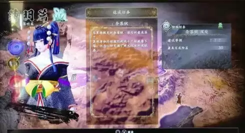 仁王2奈落狱30层简单打法攻略及装备推荐