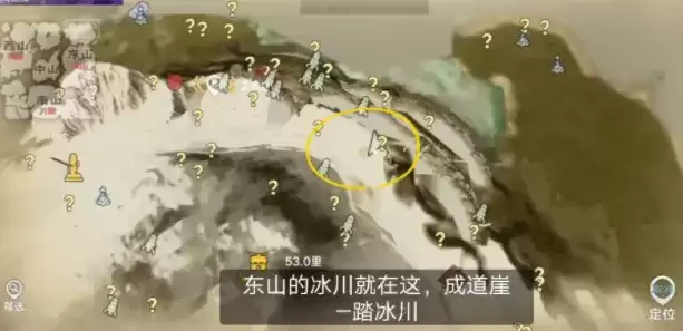 妄想山海冰川位置在哪