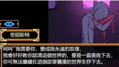 欲望之尾vol9契约篇详细流程攻略