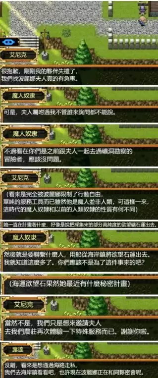 欲望之尾vol9契约篇详细流程攻略