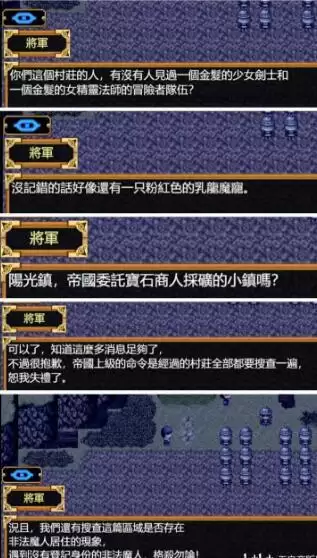 欲望之尾vol9契约篇详细流程攻略