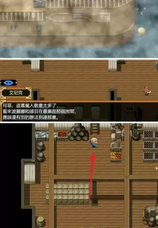 欲望之尾vol9契约篇详细流程攻略