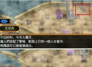 欲望之尾vol9契约篇详细流程攻略