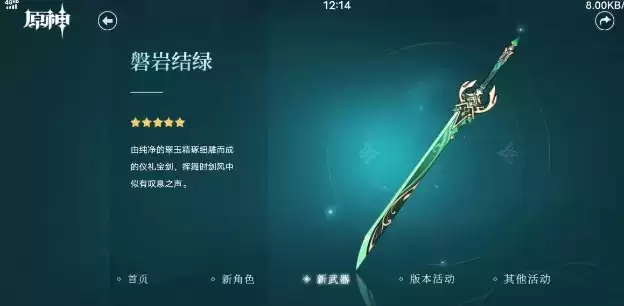 QQ浏览器截图20210218140706.webp QQ浏览器截图20210218140706.webp