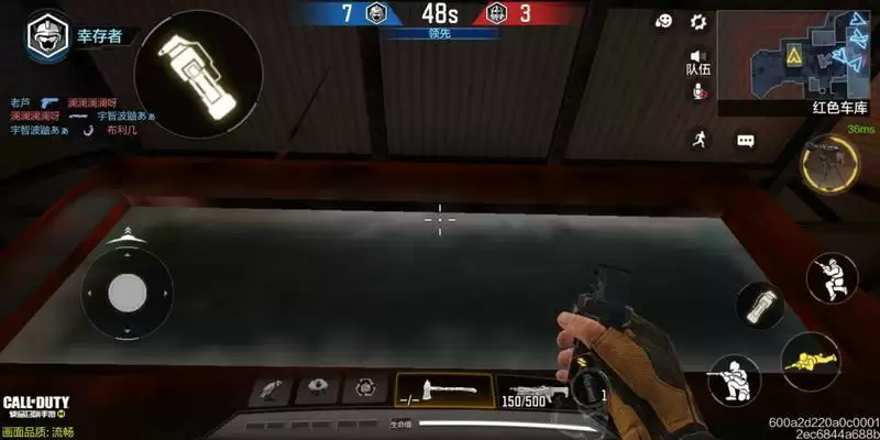 使命召唤手游在亡者之袭中捉迷藏的方法