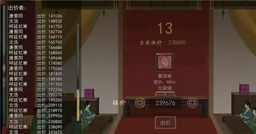 鬼谷八荒仇恨度消除方法介绍