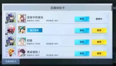 非人学园达克妮斯出装应援对局详细玩法攻略