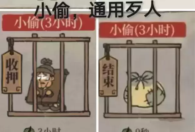 江南百景图新增歹人位置在哪