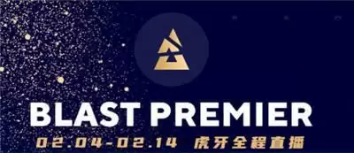 虎牙直播BLAST春季赛:赛事落幕 FF惊呼NaVi太可怕!