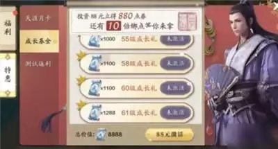 虎牙天刀新春K歌房，海量Q币月卡好礼送不停