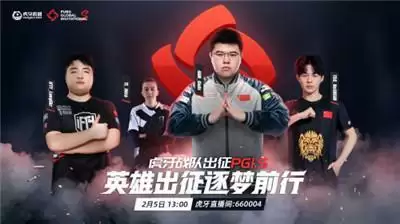 虎牙PGI.S：最后一轮再次老剧本杀，FaZe Clan压轴吃鸡逆天改命