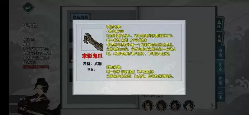 汉家江湖召唤流推荐 召唤流搭配及玩法详解