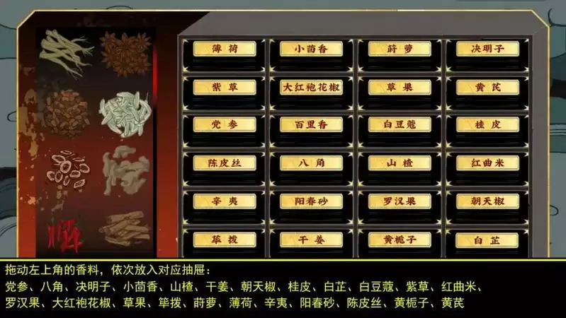 第五件遗留物全成就完成攻略