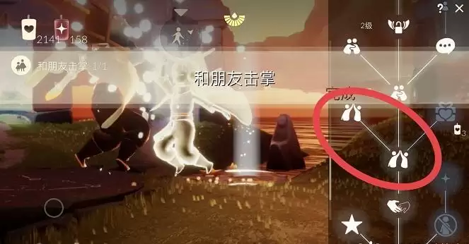 光遇2.18任务攻略 2月18日大蜡烛季节蜡烛位置一览图片2