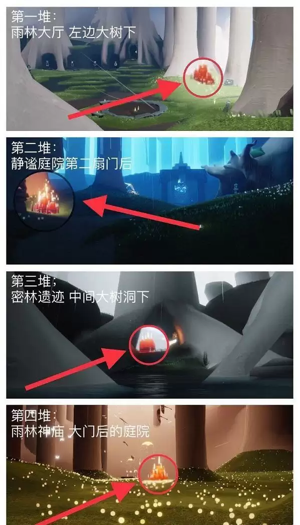 光遇2.18任务攻略 2月18日大蜡烛季节蜡烛位置一览图片6