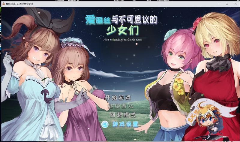 恶魔少女安装+PC中文步兵版付CG