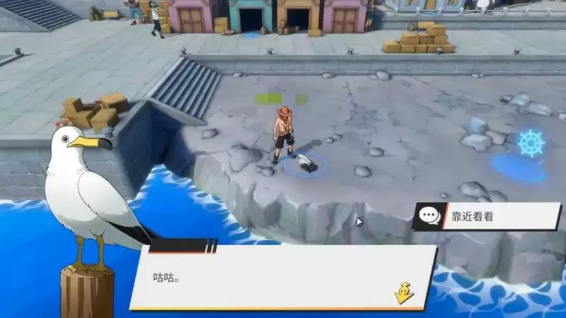 航海王热血航线罗格镇探索攻略 罗格镇彩蛋获取方法