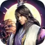 轮回剑仙红包