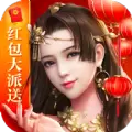 逍遥游双修