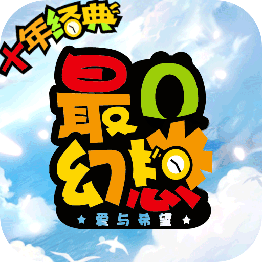 最Q幻想满V