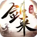 寒冰剑来
