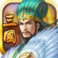魏蜀吴悍将