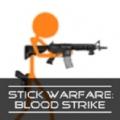 火柴人枪战鲜血打击StickWarfareBloodStrike