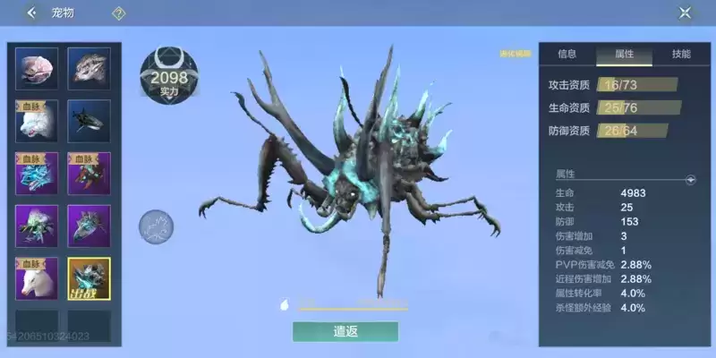 妄想山海千年魂获取攻略 千年魂如何获得