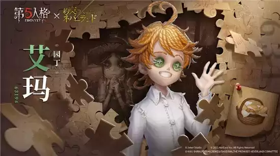 第五人格约定的梦幻岛联动活动攻略详情 约定的梦幻岛联动活动怎么样