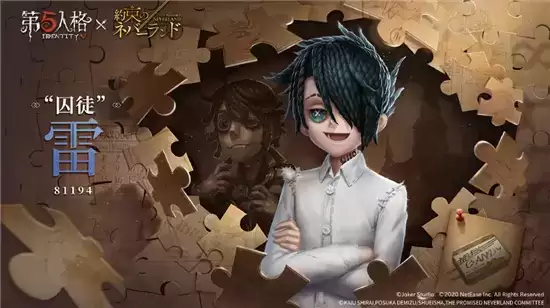 第五人格约定的梦幻岛联动活动攻略详情 约定的梦幻岛联动活动怎么样