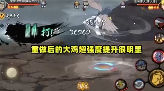 火影忍者手游2021忍者强度排行一览 