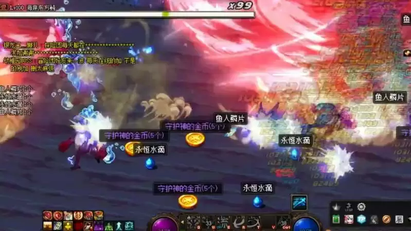 DNF鱼人鳞片有什么用