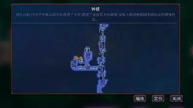 重生细胞镜子的作用是什么