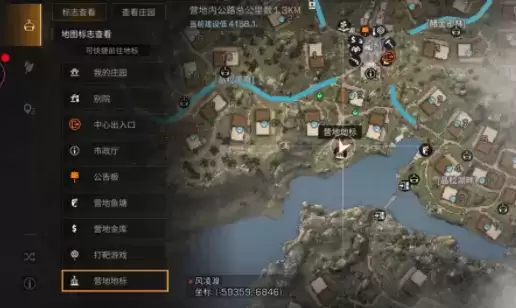 明日之后营地地标打卡位置在哪