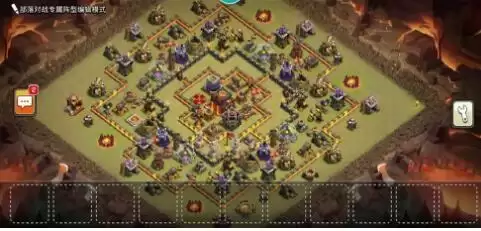 部落冲突十本部落战强力阵型推荐