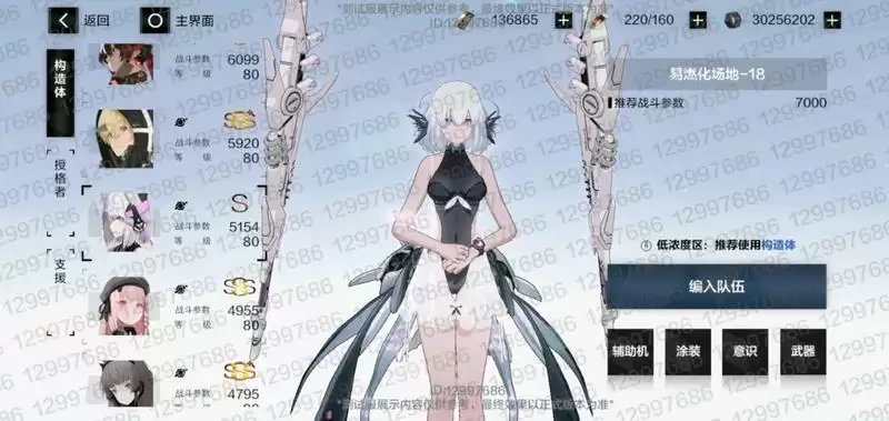 战双帕弥什诺曼复兴战火队超时解决方法及打法攻略