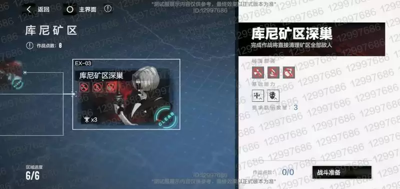 战双帕弥什诺曼复兴战火队超时解决方法及打法攻略