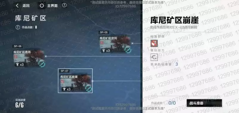 战双帕弥什诺曼复兴战火队超时解决方法及打法攻略