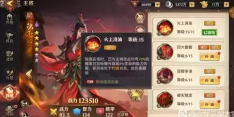 少年三国志零陆逊强度怎么样