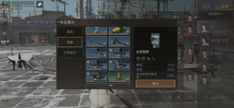 明日之后特采任务攻略 特采任务是什么