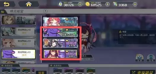 方舟指令唤灵殿堂打法攻略及唤灵碎片获取建议