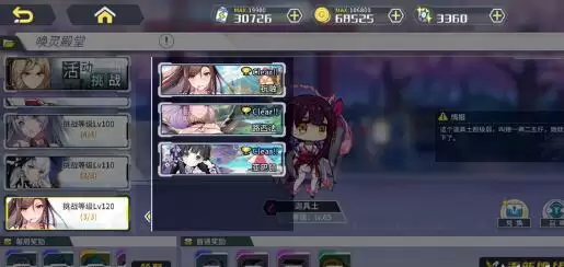 方舟指令唤灵殿堂打法攻略及唤灵碎片获取建议