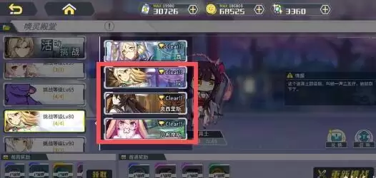 鬼谷八荒为什么好感度满了还不能双修