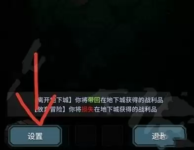 提灯与地下城密令在哪里兑换