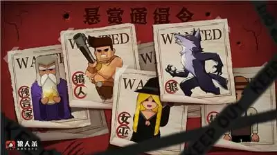 狼人杀预言家怎么玩?狼人杀预言家攻略全解