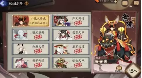 阴阳师全部皮肤塔挂机阵容推荐