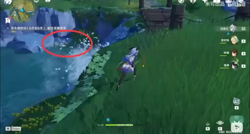 《原神》守乡人任务攻略